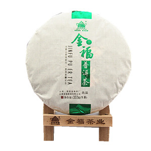 2015年云南金福普洱茶生饼